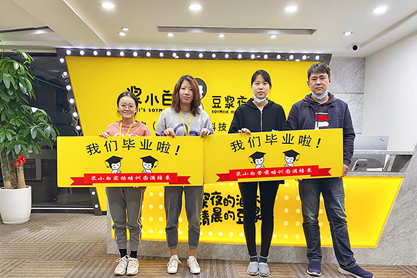 超市轉型做餐飲有什么優(yōu)勢